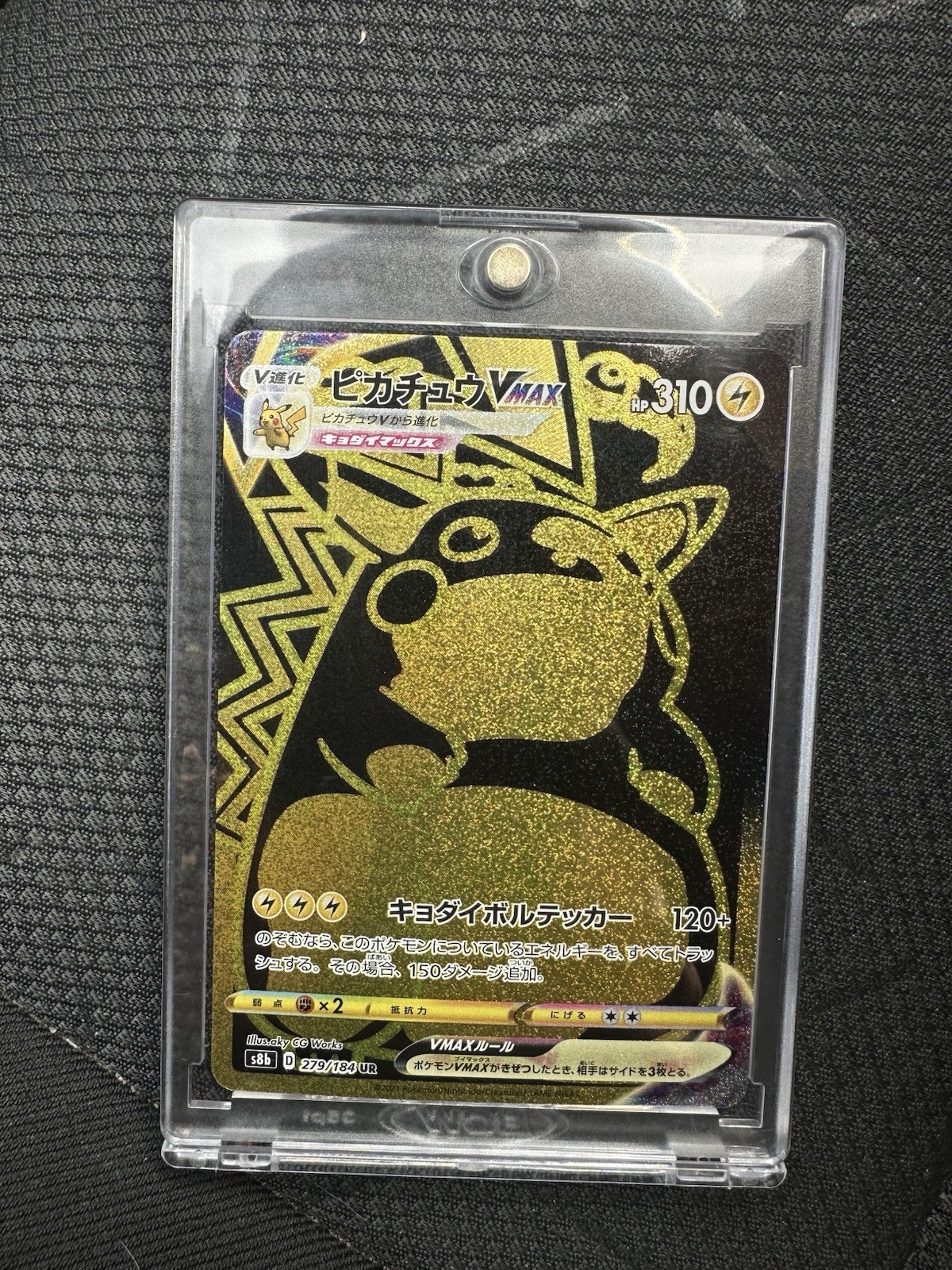 Japanese Pokémon S8b VMAX Climax - Pikachu VMAX UR (279/184) NM/M