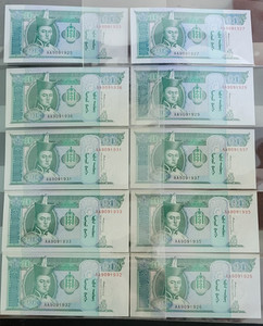 Large Group of Mongolian 10 Tugrik Crisp UNC notes SEQUENTIAL
