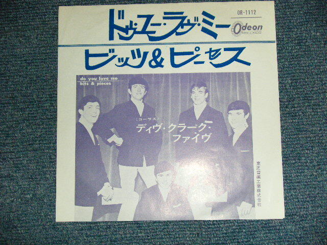 FIVE レコード サザンオールスターズ / わすれじのレイドバック | SIXTEEN