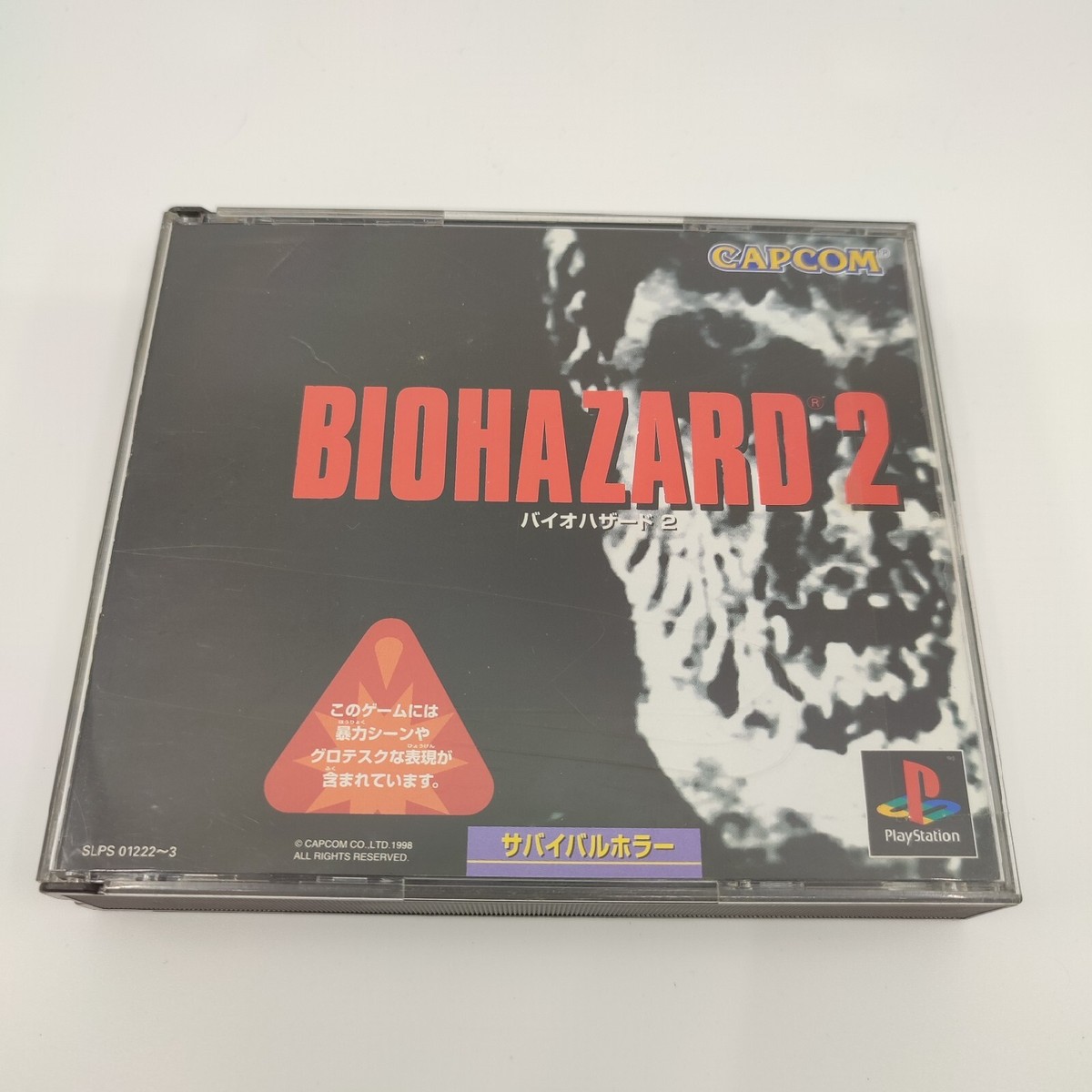 Biohazard Resident Evil – Sony PS1 – Version Japonaise NTSC-J 1999