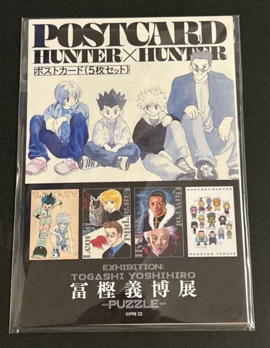 Kurapika Leorio HUNTER × HUNTER Post Card 1999 SP08 Japan Togashi