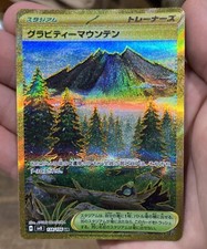 Pokemon Cards - Gravity Mountain Ur 138/106 Sv8 Super Electric Breaker Japanese