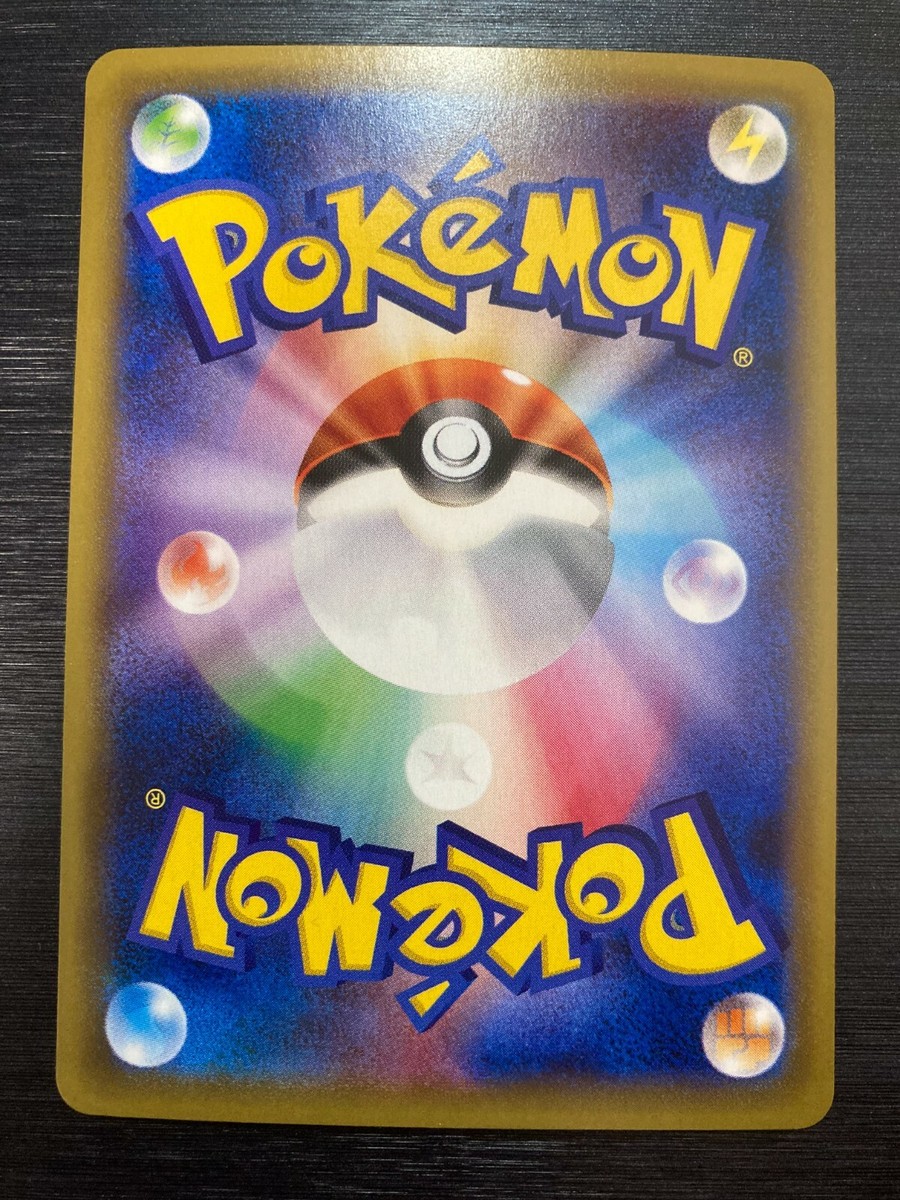 Japanese Pokemon Charizard 011/087 CP6 1st Edition 20th