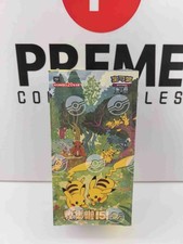 IN STOCK Collezione 151C Gather Jumbo Booster Box Sigillato Pokémon S-Cinese TCG