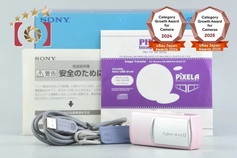 Sony Cybershot U for sale - eBay