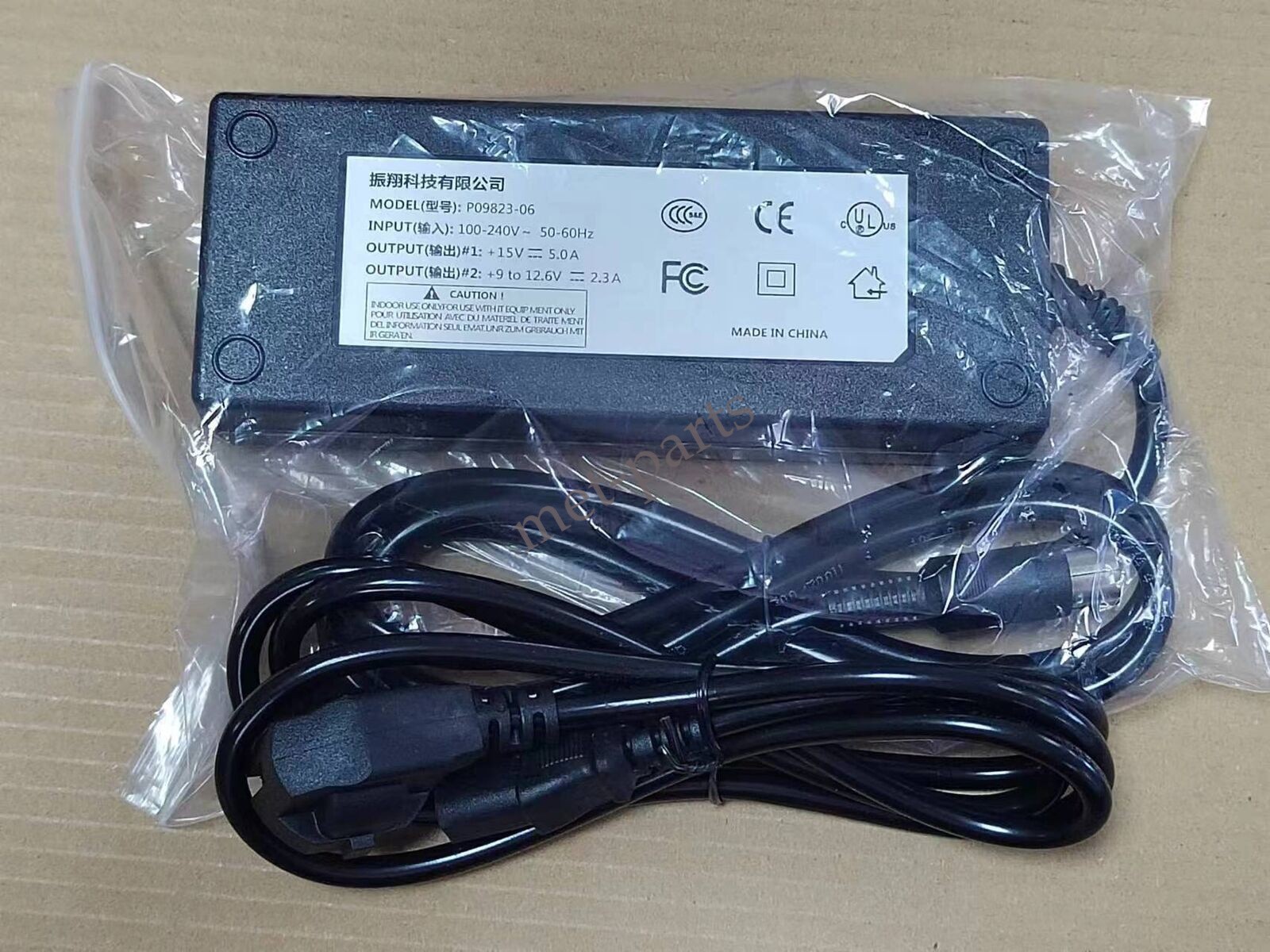 5-Pin Universal AC Adapter Charger for SonoSite P09823-06
