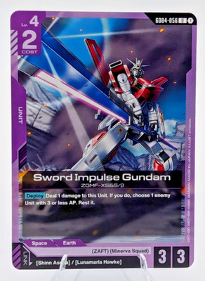 Gundam GD04-056 Sword Impulse Gundam - Phantom Aria (GD04)