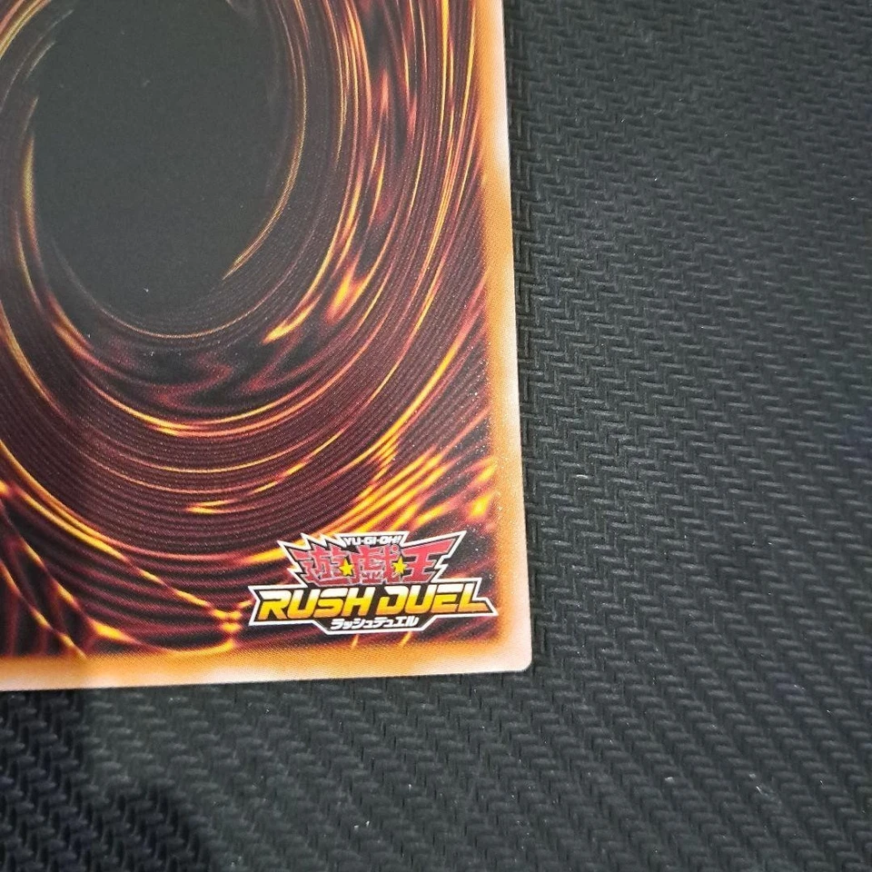 YuGiOh Rush Duel DARK PALADIN RD/5TH1-JP002 Over Rush Rare 5th ANNIVERSARY PACK - Image 4 of 4