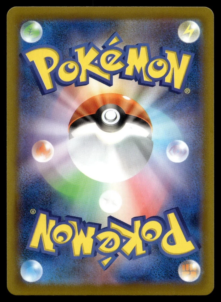 Heracross 003/101 SV6: Transformation Mask - Image 2 of 2