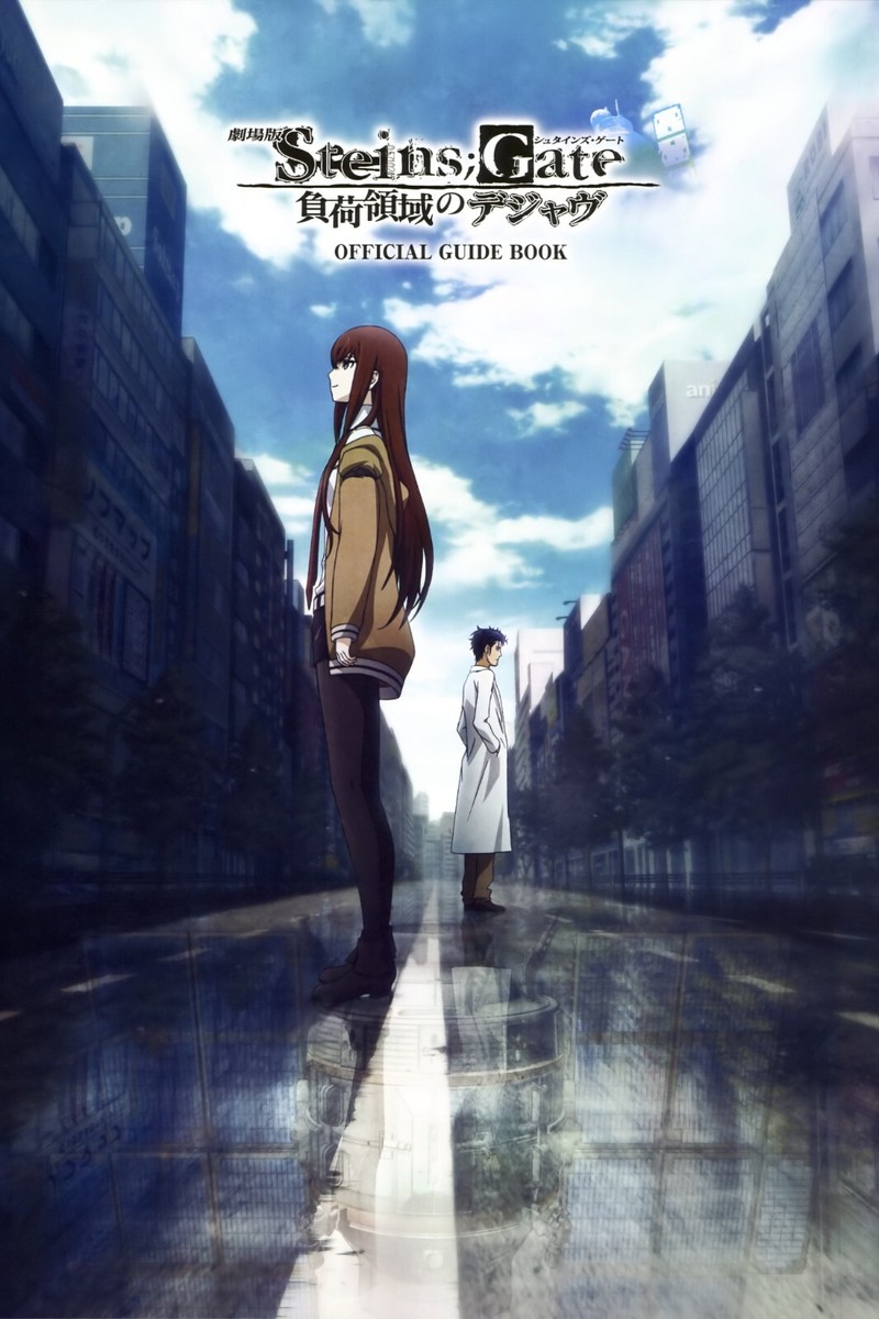 Steins;Gate ポスター 未開封 Steins;Gate Poster Wall Art Home Decor Photo Prints 16x24, 20x30