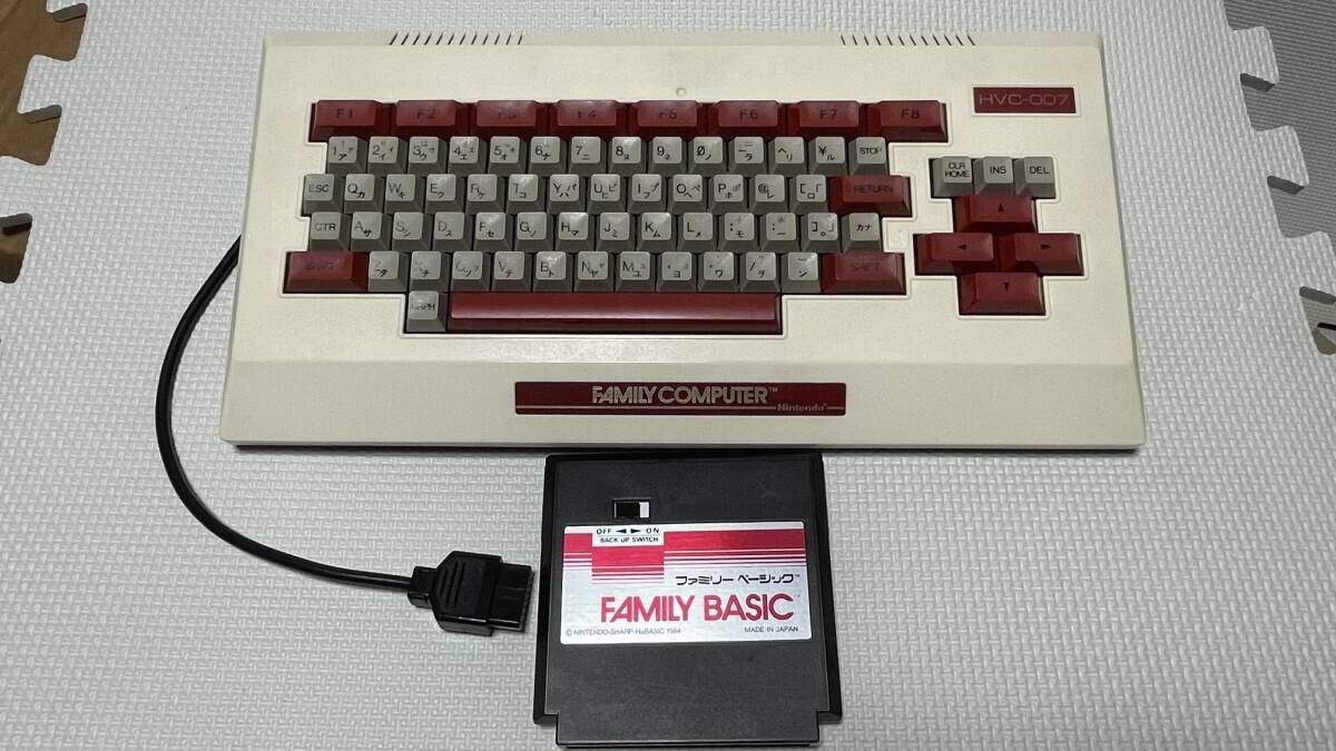 【超目玉】 HVC-007 Keyboard Official Basic Family Famicom NINTENDO eBay | その他