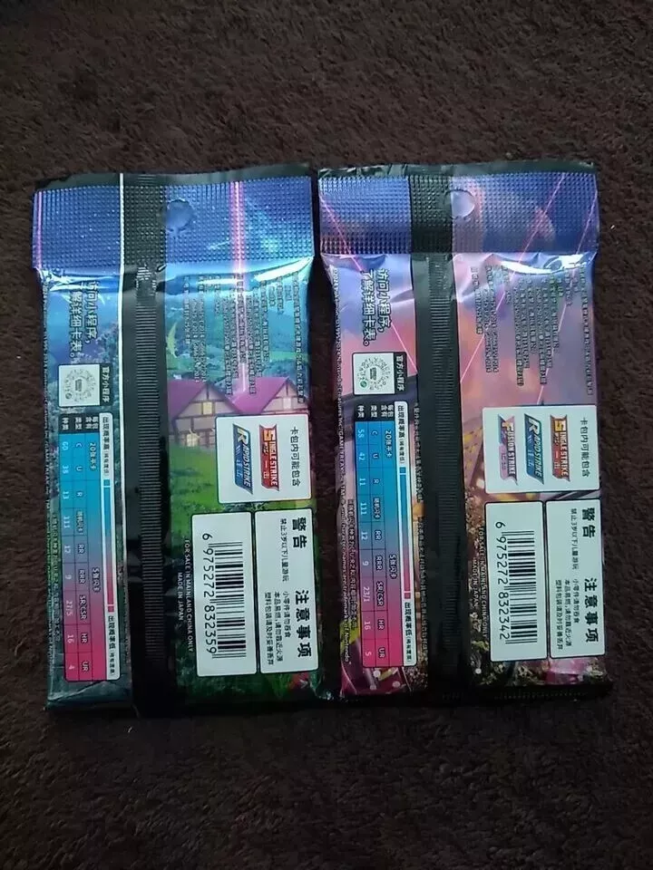 Pair Jumbo Packs] Pokemon TCG Chinese Nine Colors Gathering CS4aC+