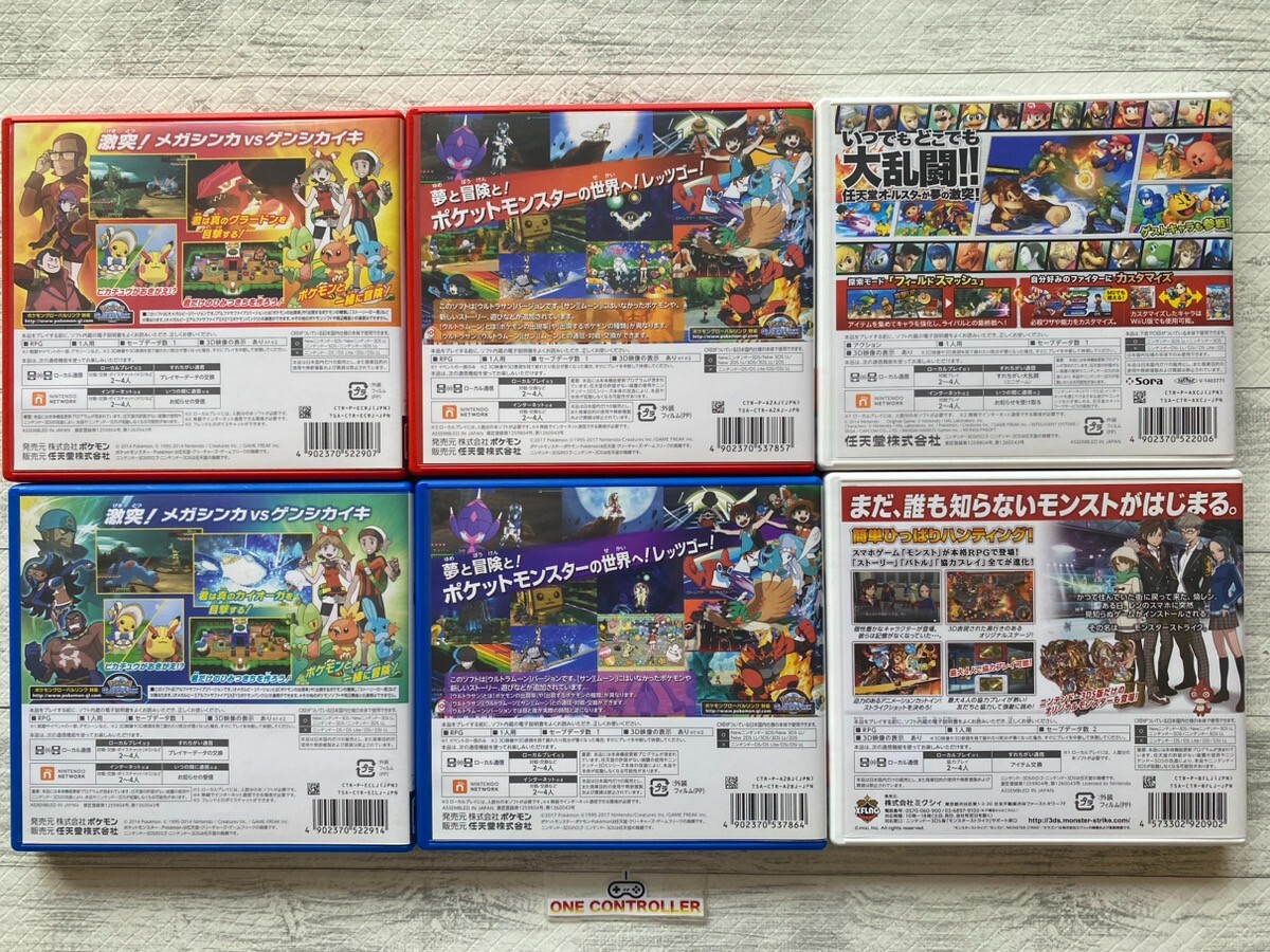 Nintendo 3DS Pokemon Ruby & Sapphire & Ultra Sun Moon Smash Bros