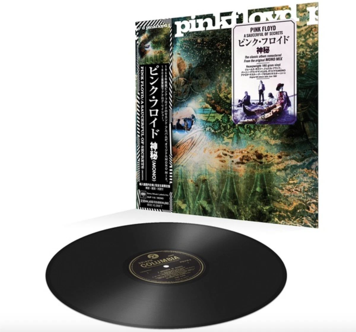 Pink Floyd A Saucerful Of Secrets MONO Vinyl LP Record Japan OBI 12" 2022