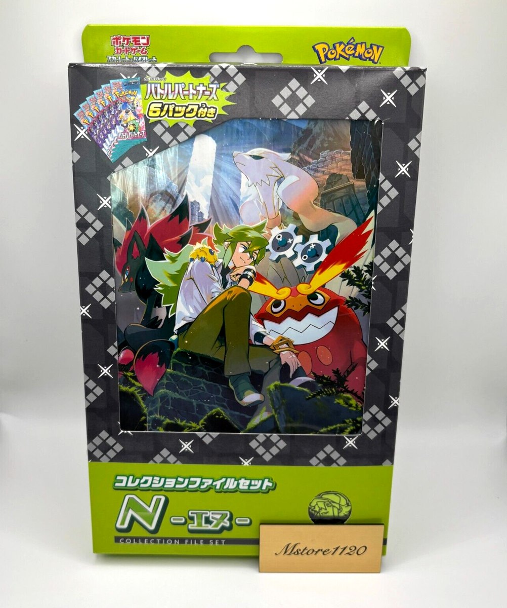 Pokemon Card Game Battle Partners Collection File Set N Box Sealed