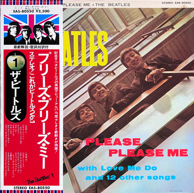 激レア Beatles Please Please Me ニュージーランド盤 The Beatles - Please Please Me - Limited Edition 180g LP Vinyl