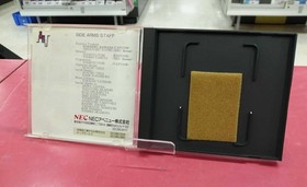 Nec Avenue Side Arm Pc Engine Software FcQ91