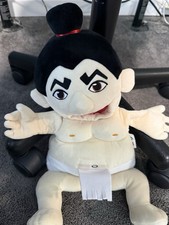 Super Rare! SML Sumo Puppet In Mint Condition