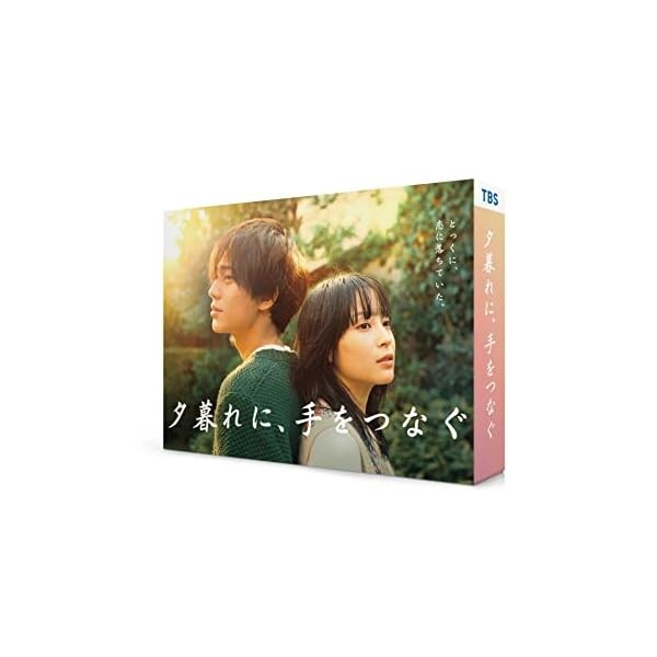 Yugure ni tewotsunagu DVD-BOX JAPAN Official Collectible Exclusive Authentic