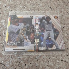 [OBO/MSG]Hanshin Tigers Twin Wafers 2026 Yusuke Oyama Shota Morishita Kyomi Yuas
