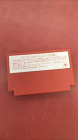 NINTENDO MOTHER Famicom Software