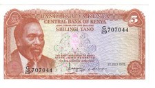 KENYA, 5  SHILLINGS, 1978, UNC