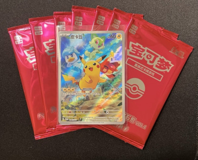 US Seller* Pikachu Promo 004/SV-P Full Art Gem Pack 2025 Pokemon