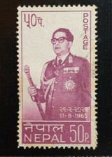 1965 NEPAL "KING MAHENDRA" 45TH BIRTHDAY SG197 USED