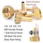 Brass Coupler 6/8/10/12/14mm Barb Hose Connector to Female Thread Pipe Fitting