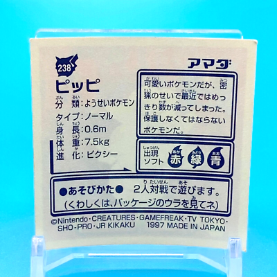 Clefairy Lv.6 Pokemon sticker seal No.238 Amada Nintendo Made In