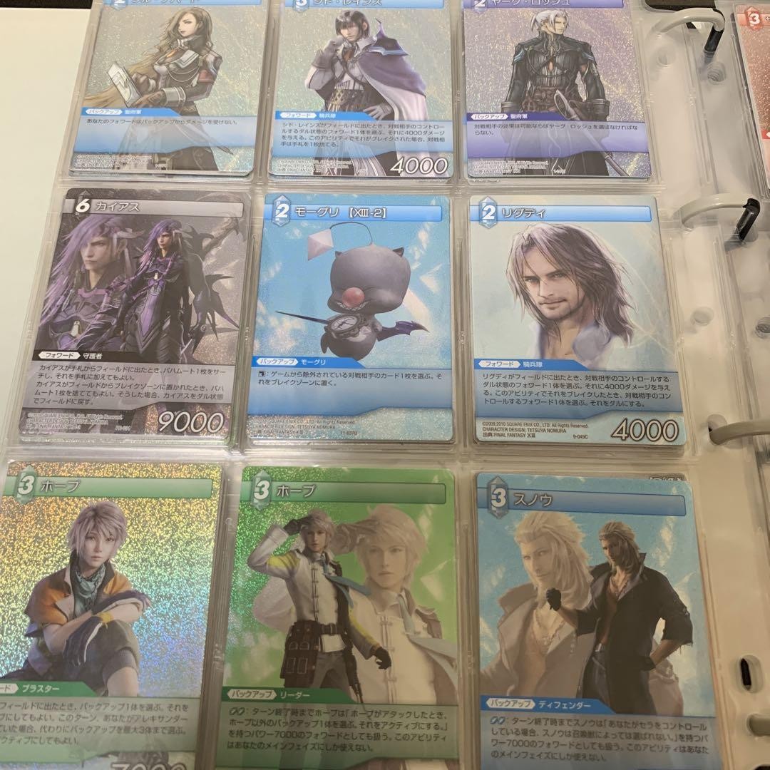 FFTCG chapter ティナ プレミアム 1枚 ファイナルファンタジー FFTCG chapter ティナ プレミアム