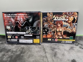 Shadow of the Tusk - Sega Saturn - Japan Import - With Reg And Spine Card.