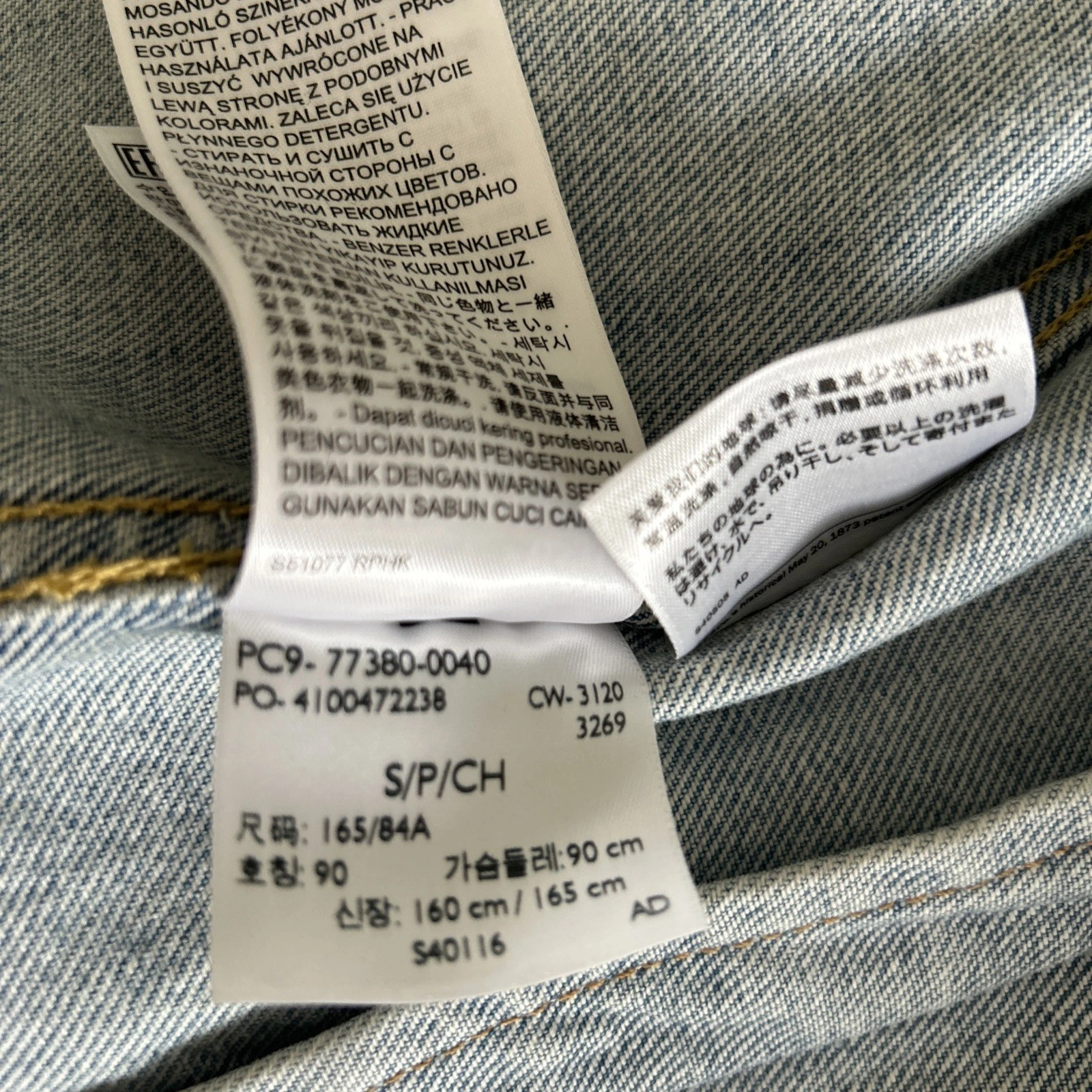 Levi's x Pokemon 25th Anniversary Pikachu Trucker Jacket Men’s Size Small - product detail image 10