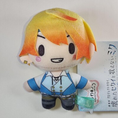 SEGA Project Sekai Colorful Stage! Wonderlands Tenma Tsukasa flauschiges Mask...