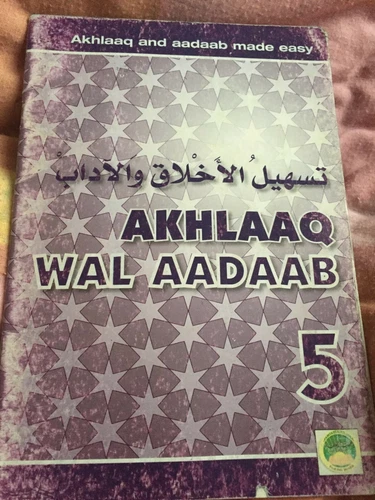 Tasheelut Akhlaaq Wal Aadaab Book 5