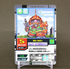 SD Gundam Card Game Mobile Powers Bandai Carddass 1999 M-243 b