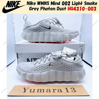 Nike WMNS Mind 002 Light Smoke Grey Photon Dust HQ4310-003 Women's Size