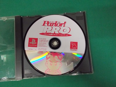 PlayStation - パーラプロ PlayStation -- Parlor ! PRO -- Best Ver. PS1. JAPAN GAME