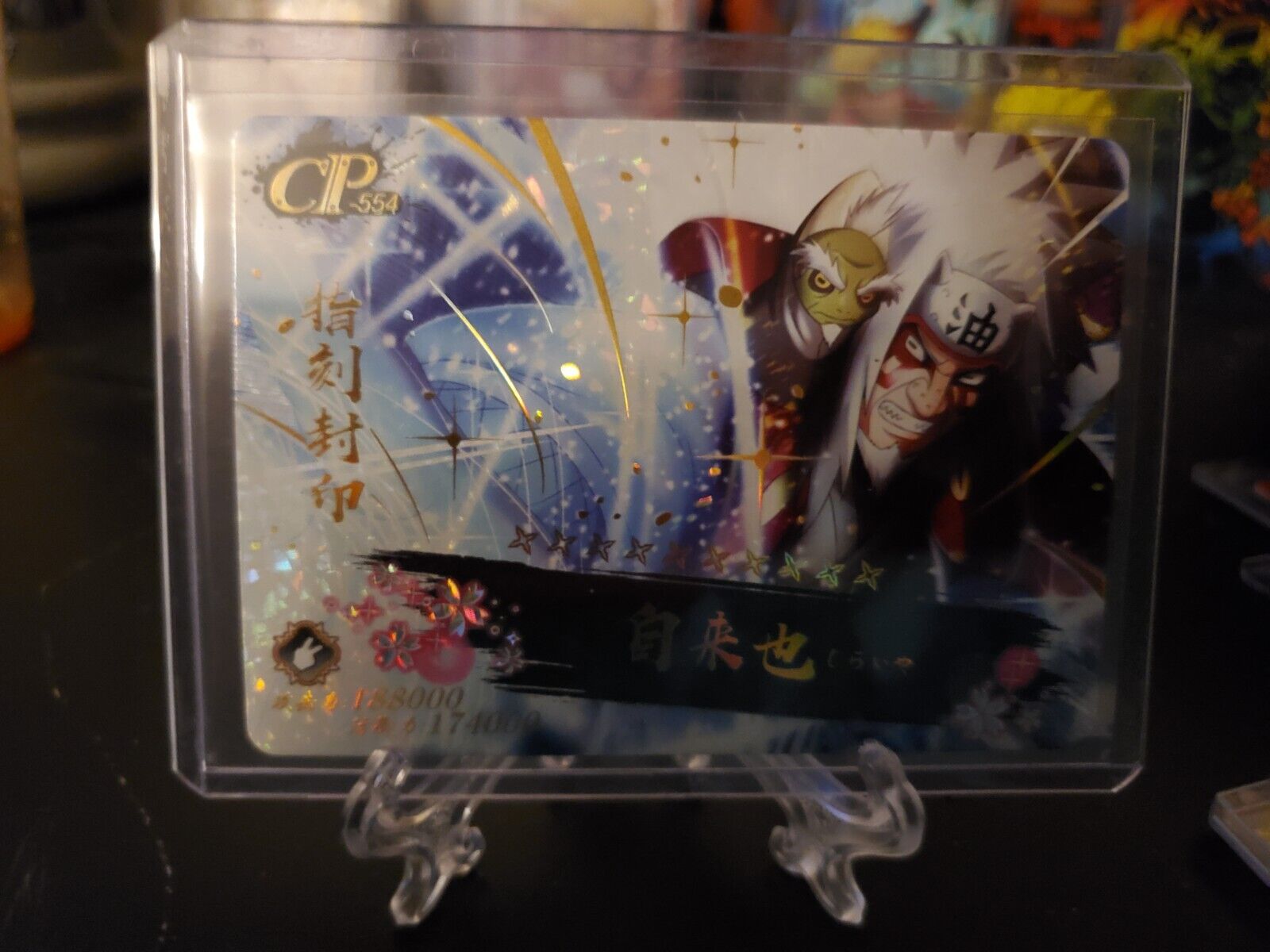 Sasuke Uchiha SP Little Dino naruto TCG