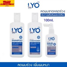 Set 3 LYO Conditioner Hair Tonic Shampoo Anti-Hair Loss  Strengthen New Growth