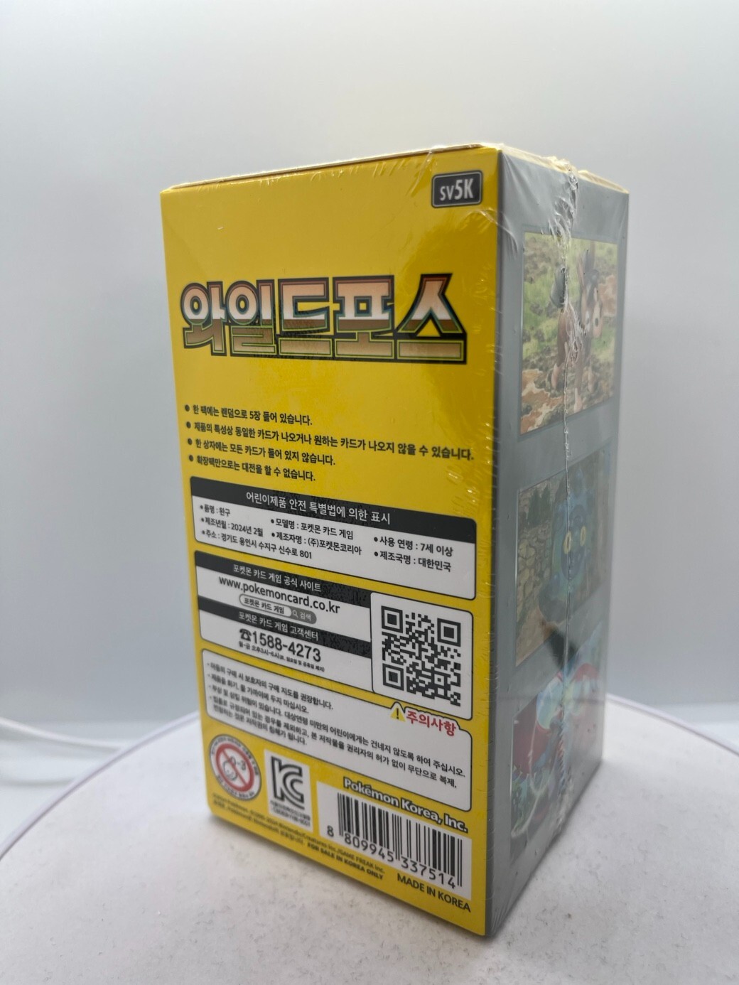 korean wild force booster box Pokemon sv5K VioletWild Force expansion Pokemon Tcg Scarlet & Violet