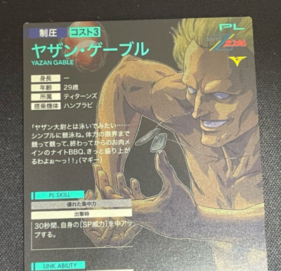 ガンベース ATELIER Z JHJ-265 D Plus Custom (NAT/M) ｜イケベ楽器店オンラインストア