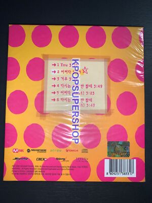 BROWN EYED GIRLS／This Is My Style [DVD] Brown Eyed Girls – My Style | Releases | Discogs