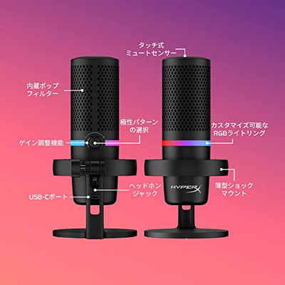 HyperX DuoCast USB Standalone Microphone for Teleworkers/Streamers