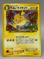Dark Raichu No. 026 Holo Rare Neo Discovery Old Back Japanese Pokemon Card