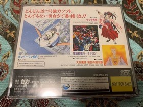 SEGA Saturn Flash Demo Software Ochikaduki Edition Used Collectible