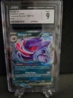 Gengar ex 104/162 SV05: Temporal Forces Holo