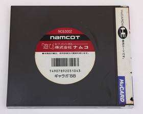 Galaga '88 - NEC PC Engine PCE HuCard PCE JP Japan Registration Card