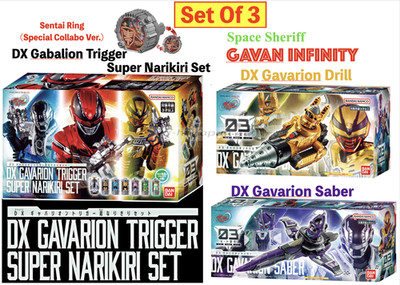 Bandai Gavan Infinity DX Gavanrion Trigger Narikiri w/ Ring Saber Drill Set Of 3