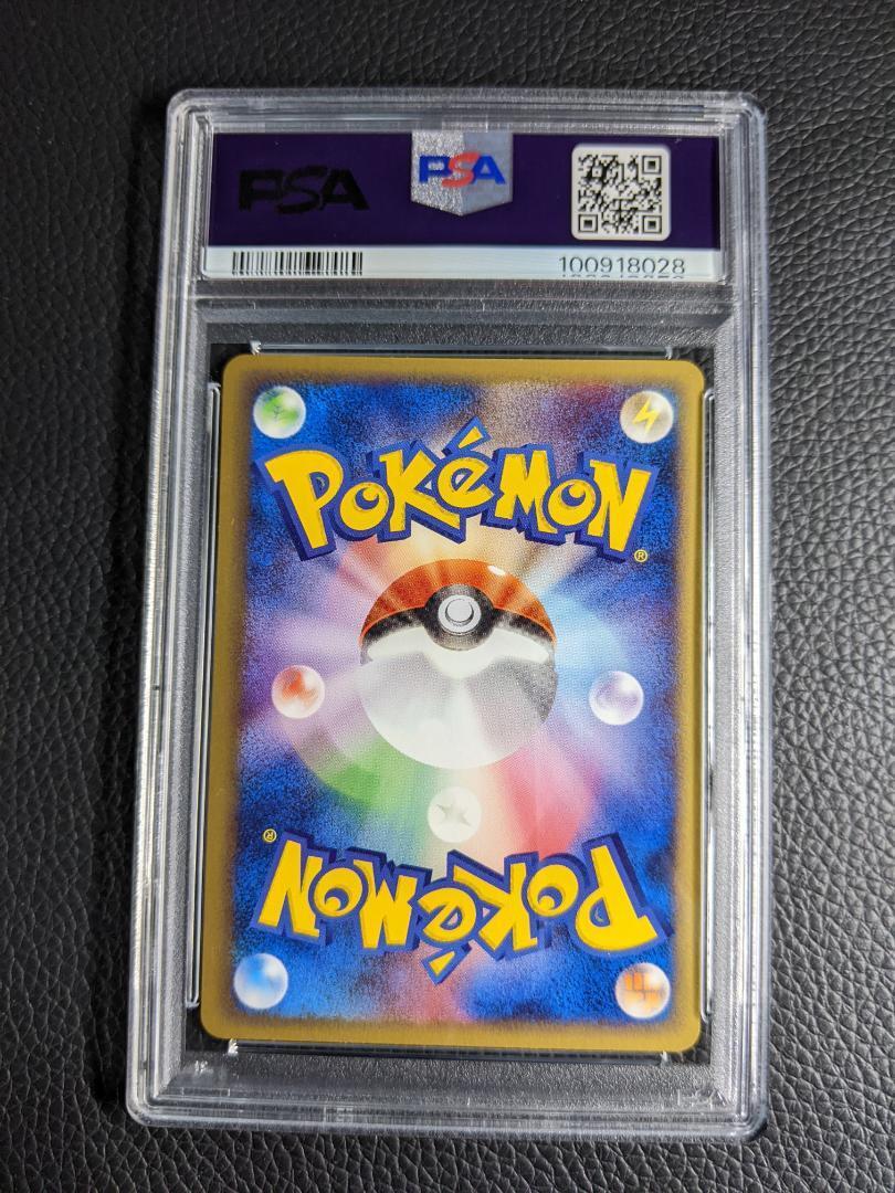 Picture 2 of 2
